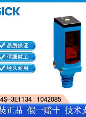 SICK西克WLG4S-3E1134 1042085镜反射式光电传感器全新原装