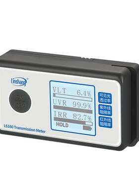 林上便携太阳膜测试仪LS160A汽车隔热防爆膜紫外线检测仪