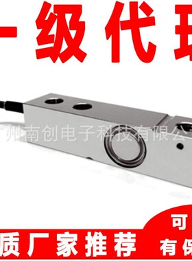 MOD350-300kg 500kg 750kg 1000kg Utilcell尤梯尔称重传感器