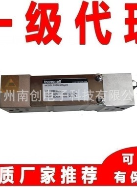 美国传力Transcell单点式称重传感器FSSB-300kg FSSB-350kg代理