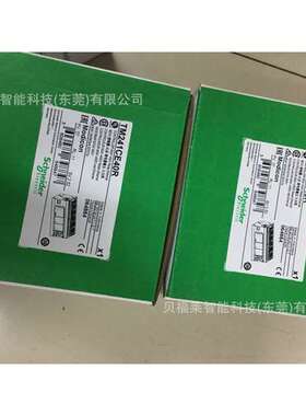 TM241C128RPAC TM241C128TPAC可编程控制器 原装PLC模块 现货议价