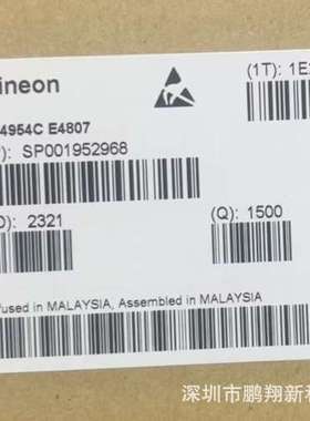 TLE4954C  E4807       全新原装公司现货