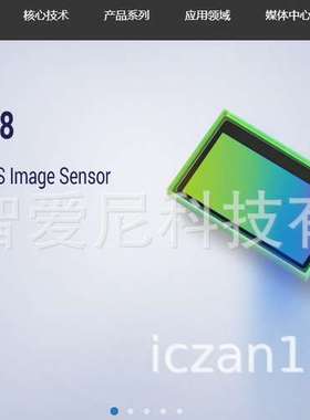 SC031GS SC130GS  COMS 图像传感器 思特威 Smartsens