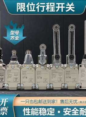 原装欧姆龙行程限位开关WLCA2-N WLCA12 WLCA12-2N-Q WLCL WLD2
