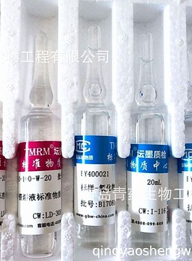 水中甲醛（HJ601-2011 水质 甲醛的测定 乙酰丙酮分光）