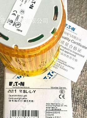 伊顿穆勒信号指示灯黄色SL-L-Y原装正品