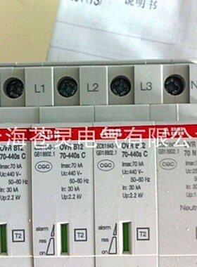 ABB 浪涌保护器OVR BT2 70-440s P TS原装现货