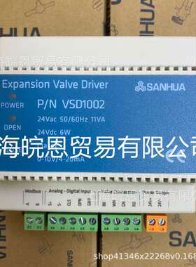 三花VPF250H03 VPF400H03 VSD1002系列电子膨胀阀驱动器SANHUA
