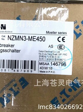 伊顿穆勒断路器NZMN3-ME450