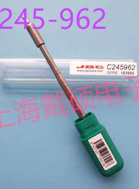 西班牙 JBC 烙铁头 C245-933/107/962/862 RMSE/DDSE/DMSE/DMVE