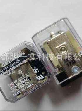 【现货】KUEP-3D15-24全新TE继电器1393114-1泰科24VDC 10A原装