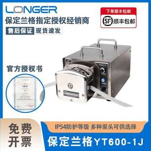 蠕动泵大流量保定兰格蠕动泵YT600-1J实验室工业型YZ35-13 KZ35