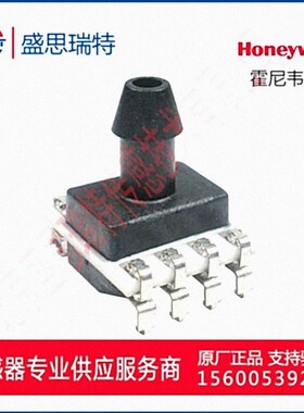 霍尼韦尔SSCDANT005PDAA5 35KPA差压压力传感器5V 2%精度 模拟