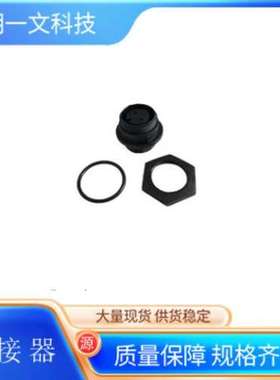 圆形连接器PX0412/02S母头2路Bulgin 2P