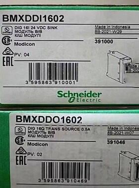 BMXDDO1602 16通道离散量DC输出模块，24VDC晶体管，0.5A