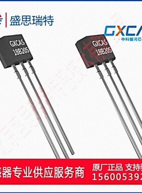 GX18B20S 数字温度芯片 超强静电保护 HVAC环境控制 任何感热系统