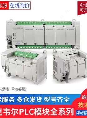 美国Allen-Bradley罗克韦尔AB PLC 1762-L40BWAR/Rockwell