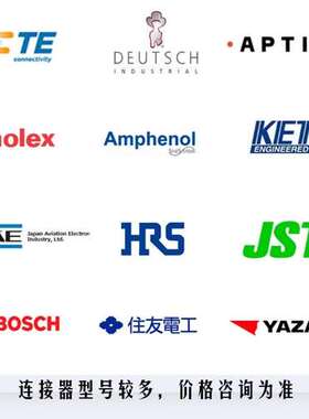 JAE连接器IL-AG9-3S-S3C1 IL-G-7S-S3C2-SA IL-G-C2-SC-10000