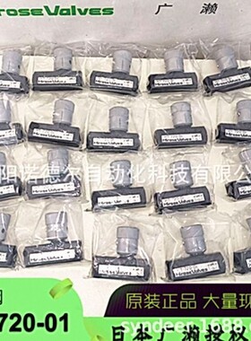 HT-728/720系列节流阀现货HIROSE VALVES广濑阀门代理，