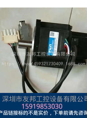 (现货） 电机 GYC401DC1-SA 原装正品 实物拍摄 价格可议！