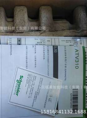 ATV32HD15N4  Schneider 变频器  ATV71HD22N4Z  现货供应 议价