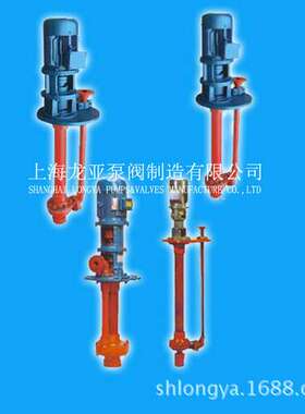 供应40FSY-35防酸癸二酸壬酯耐腐蚀泵 WSY玻璃钢液下泵