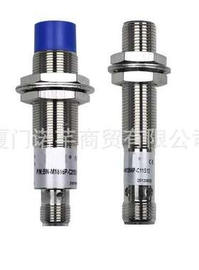 比杜克接近开关BN BB-M1204N-C11P2 BB-M1204P-C11S12 C21P2-S V1