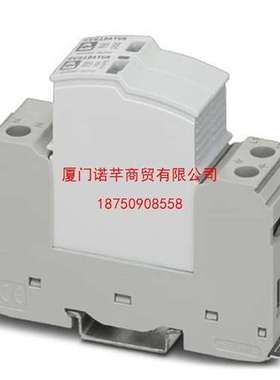 菲尼克斯电涌保护器2858098电源防雷器PT 2-ISDN-NT-ST现货包邮
