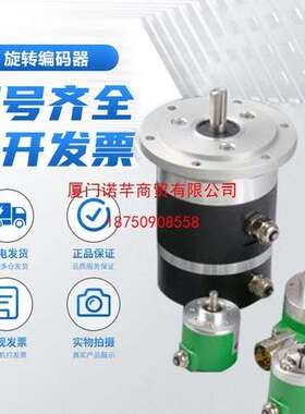 宜科型光电旋转编码器ET58H12R-L6PR-1024.40GT00质保一年