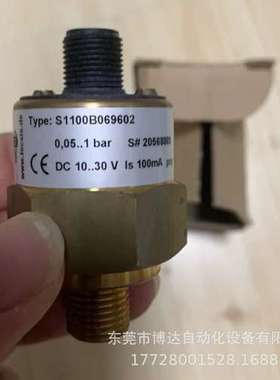 TECSIS S1100B069602 压力传感器 全新原装现货实拍议价