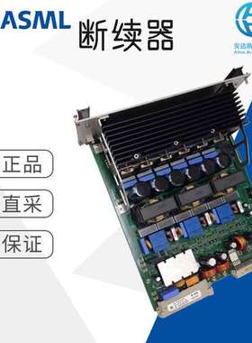 德国工厂直采 ASML 断续器 芯片 多型号可询 4022.471.88172