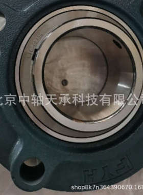 FYH带座轴承FYH UCFC211/212/213/214/215/216/217/218J P11