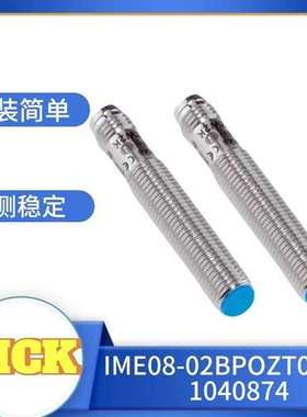 德国SICKIME系列电感式接近开关增强型IME08-\t02BPOZT0S\t104087