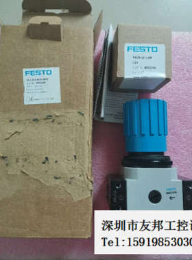 A027*全新FESTO费斯托 8002256 LR-3/8-D-MIDI-MPA 现货议价