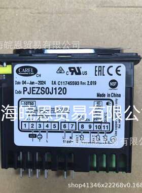 PJEZS0J120 PJEZSOJ12O PJEZSOJ120意大利卡乐CAREL温控器原装