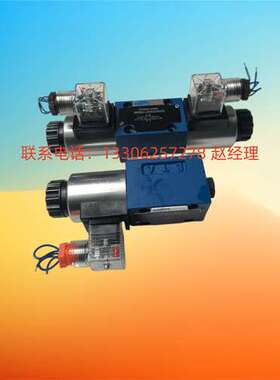 恒立SHLIXIN立新电磁换向阀4/3WE5C-6.0/EG24NZ5L AW220-50NZ5L