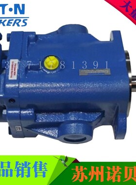 PVB29-FRS-20-CC-11 美国伊顿威格士VICKERS轴向高压柱塞泵