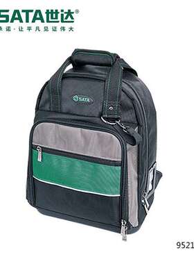 Sata/世达工具存储塑底工具包带盖袋式工具腰包95216/95217/95218