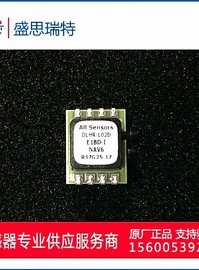 现货ALLSENSORS压力传感器DLHR-L10D-E1BD-I-PAV6高精度+-2.5KPA