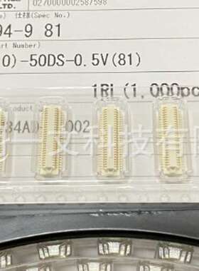 【现货】HIROSE/连接器DF12C(3.0)-50DS-0.5V(81)/金 贴片安装