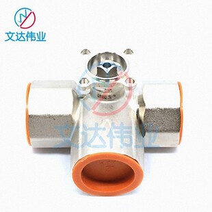 博力谋三通球阀R331AC/R332AC BELIMO三通内螺纹球阀 三通阀