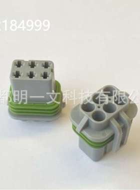 12184999母塑壳 6P 灰色APTIV 防水 全新汽车连接器