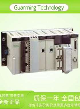 499NEH14100 模块 PLC 法国  原装正品 可编程逻辑控制器