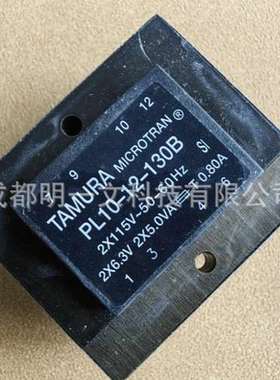 PL10-12-130B电源变压器Tamura全新10VA高度36.2 mm