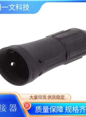 汽车连接器AHD-09SR 黑色 后盖安费诺Amphenol