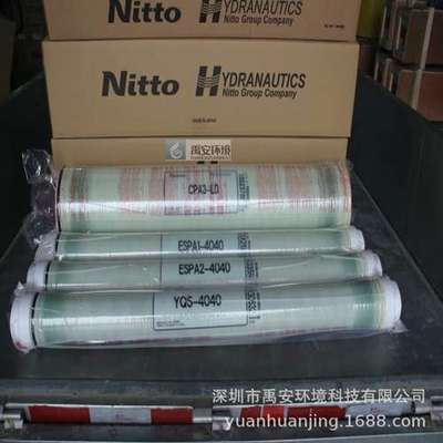 美国海德能nitto膜MEMBRANE反渗透膜NITTO膜RO膜CPA3-LD日本原装