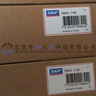 S-K-F液压拉拔器套件TMHC110液压拉拔器TMHP10E轴承拉拔器