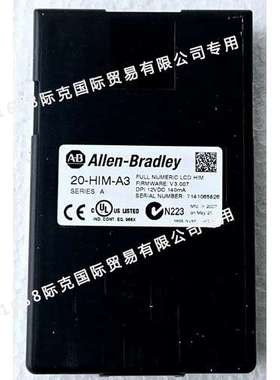 Allen Bradley 20-HIM-A3 系列 A 全数字 HIM 键盘固件 3.007