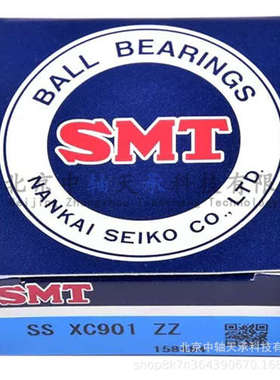 日本SMT不锈钢内径加高深沟球轴承SSXC901ZZ=SSUR6901ZZ食品机械