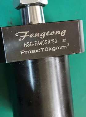 丰通Fengtong油缸HSC-FA25DR-90 HSC-M32DR-90 HSL-FAM25SR-90
